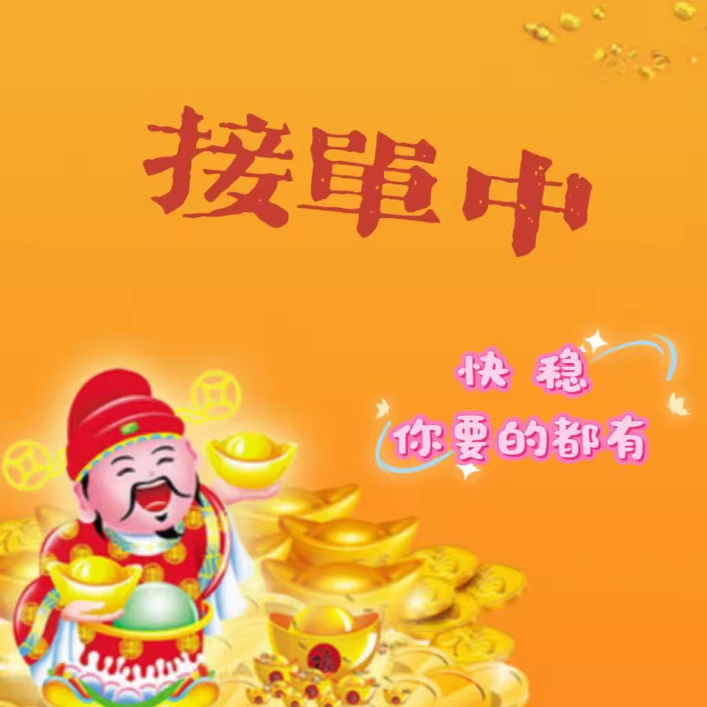 花呗//信用卡//支付宝//信用购b//消费券//可破风控