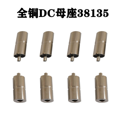 厂家直销dc母座3.8*1.35母头全铜38135接口直流电源插座7.0外径