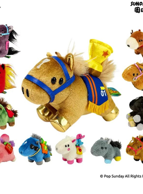POP SUNDAY马年盲盒Winny马上赢毛绒玩偶挂件女生生日新年礼物