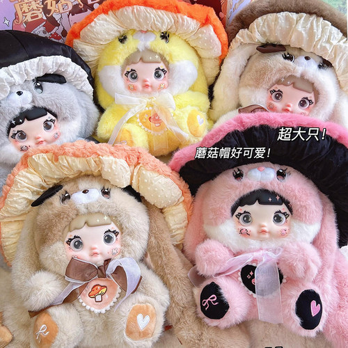 Nommi糯米儿400%蘑菇帽盲盒玩偶