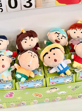 歪瓜出品蜡笔小新角色豆豆眼盲盒毛绒玩偶公仔挂件女生新年礼物