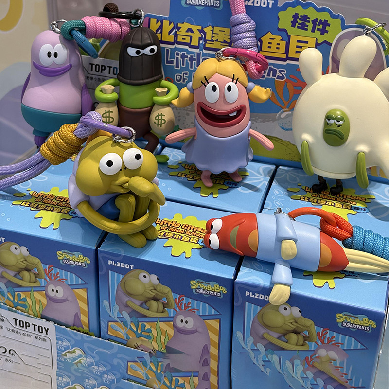正版x11海绵宝宝比奇堡小鱼民盲盒公仔包包挂件女生生日新年礼物,模玩/动漫/周边/娃圈三坑/桌游,潮玩盲盒,淘宝优惠券,粉丝福利购,淘宝优惠卷