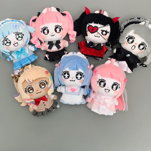 娃岛联萌x领结猫喵系少女换装盲盒毛绒玩偶公仔挂件女生生日礼物
