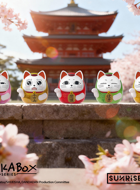 SUNRISEPOP胆大党高速婆婆达摩手办盲盒招财猫摆件生日新年礼物