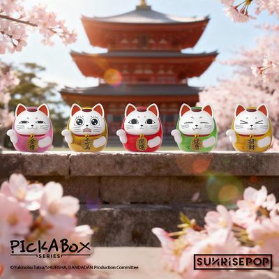 SUNRISEPOP胆大党高速婆婆盲盒