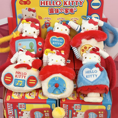 马克图布HelloKitty小家电盲盒