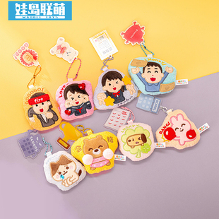 正版娃岛联萌irasutoya插画小人人生易如反掌盲袋磁吸冰箱贴挂件