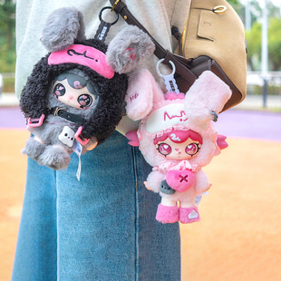 Lulumi心动的N种语言盲盒毛绒玩偶公仔包包挂件女生生日新年礼物