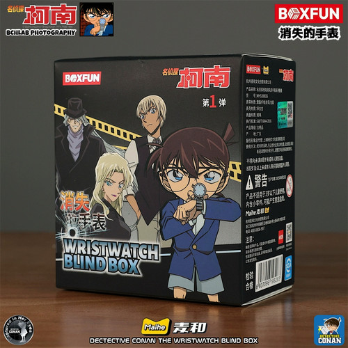 现货柯南手表盲盒男生生日礼物