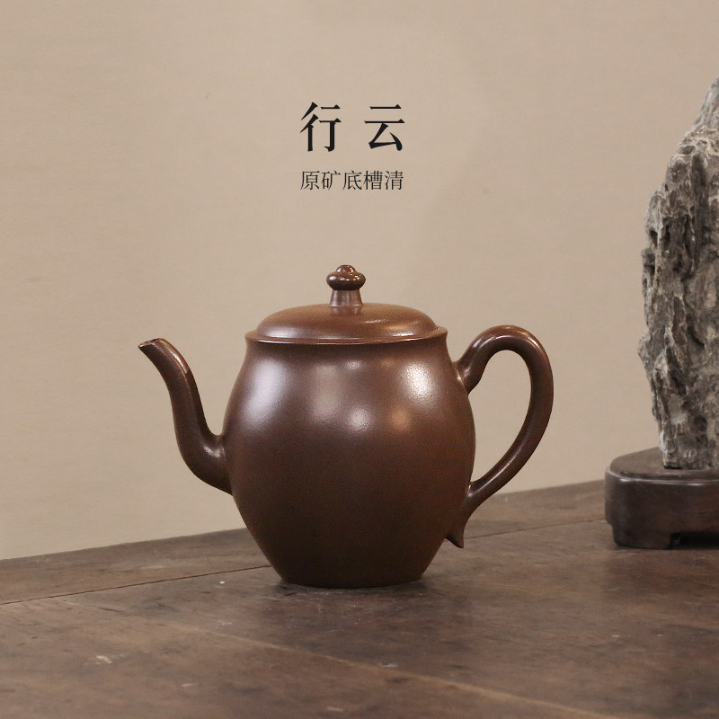 宜兴紫砂壶纯全手工功夫茶具原矿底槽清家用茶壶泡茶精品行云壶