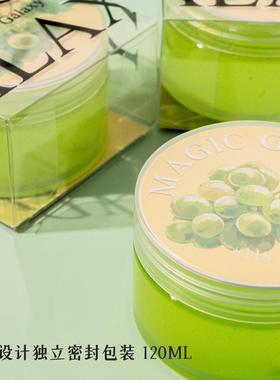 魔法佳乐士青提#118 网红爆款M家起泡胶儿童无毒安全史莱姆解压泥