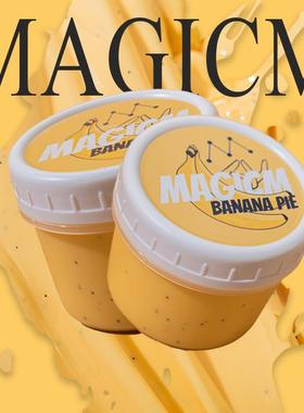 香蕉派｜正品M家厚实质感安全无毒手工史莱姆起泡胶