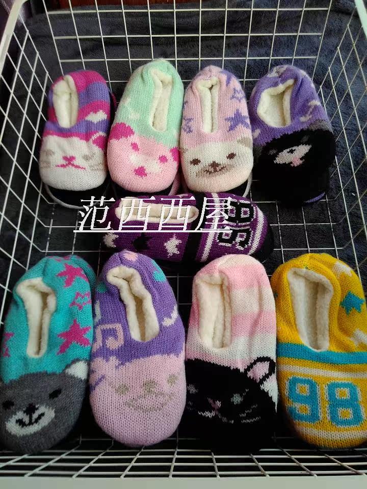 Pantoufles enfants en autre pour hiver - Ref 1010126 Image 5