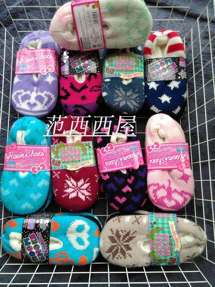 Pantoufles enfants en autre pour hiver - Ref 1010126 Image 1