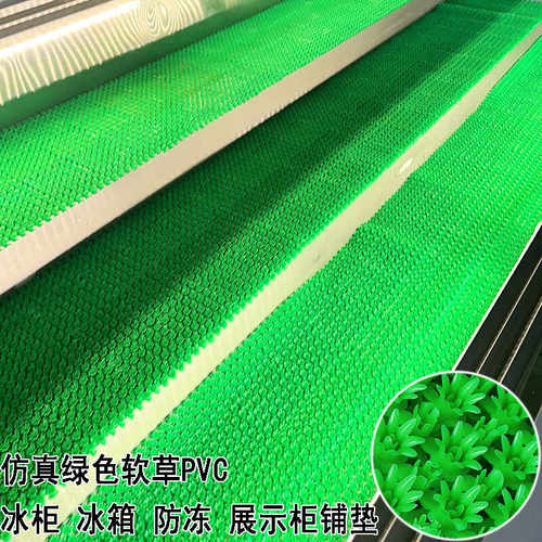 仿真草坪防滑垫简约绿色草坪