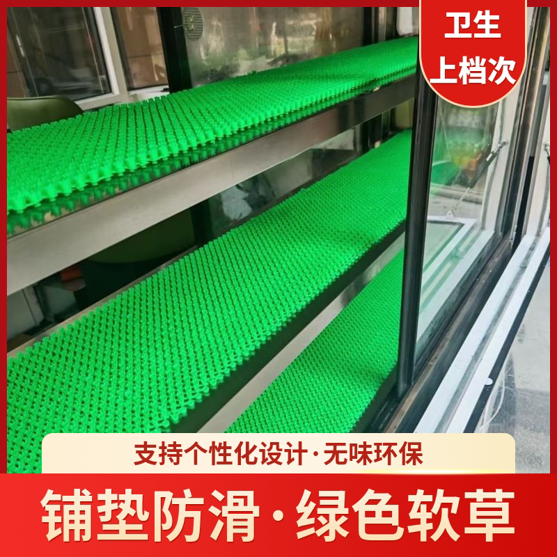 绿色仿真草坪防滑垫隔水防冻镂空通风透气无味环保个性化设计装饰