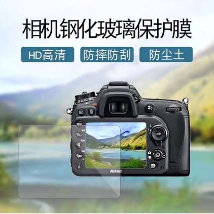 适用佳能相机5D3/5D4钢化膜5D2 5DR 200D 1200D 1300D1500D 2000D