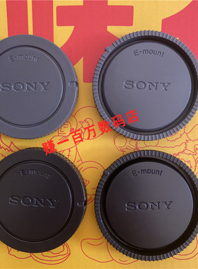 适用索尼E卡口相机A6400 A6700 ZVE-10镜头后盖a7r4/r5 A7C机身盖