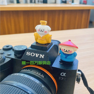 适用佳能200D 850D 760D 600D热靴盖5D3 5D4卡通硅胶盖6D2 1200D