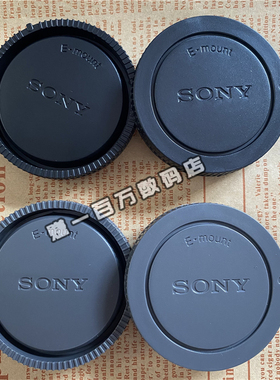 适用索尼ZVE10二代 a7m3 a6700 A6000机身盖A7C2镜头后盖E卡口A73