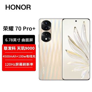 100W快充新款 honor NFC游戏高刷安卓手机 5G曲面屏 Pro 荣耀