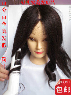 Accessoires pour perruques - Ref 230237 Image 5