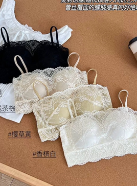 米娅林法式性感蕾丝吊带抹胸美背女夏季内搭打底内衣免穿文胸裹胸