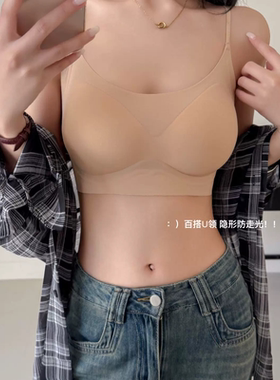 米娅林粉底液隐形内衣防走光美背抹胸女夏薄款固定杯吊带背心文胸