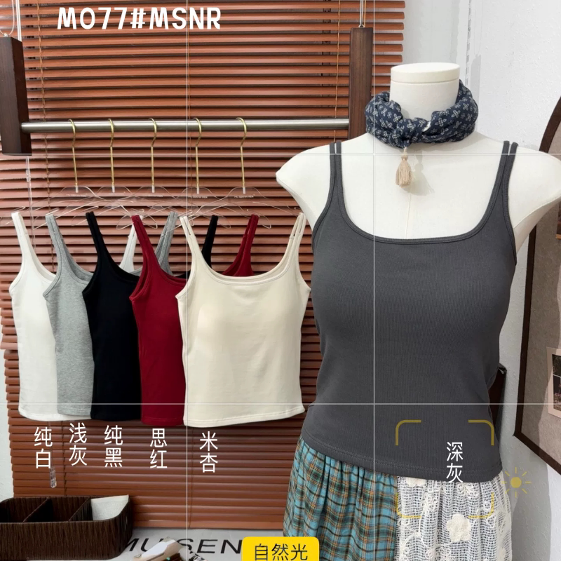 M077韩版纯色磨毛保暖吊带背心女内搭外穿带胸垫美背一体辣妹上衣