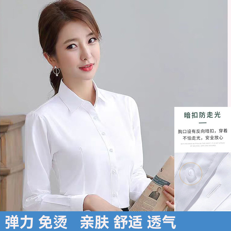弹力免烫春秋新款长袖职业上衣女士衬衫百搭方领收腰遮肉显瘦衬衣