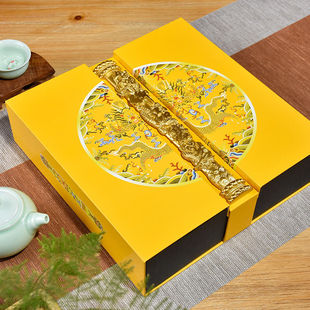 胖东来超市官方旗舰店高档金骏眉茶叶武夷山大红袍礼盒装高端送礼