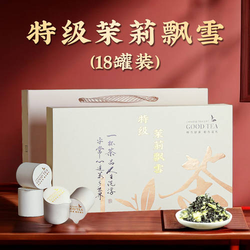 【胖东来官方旗舰店】品质严选！