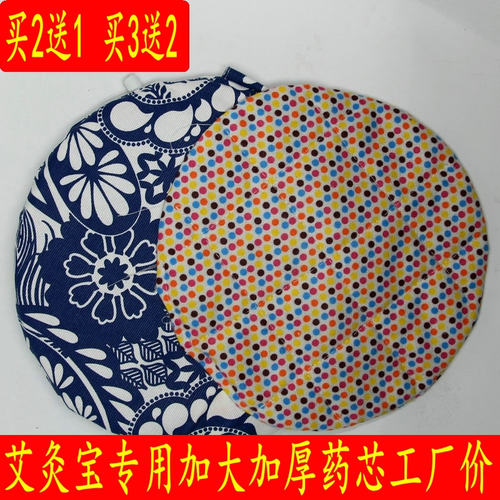 妇科电加热保暖护腰带