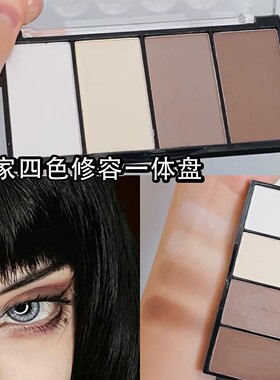 Mother Home/娘家四色修容盘高光哑光鼻影阴影化妆师cos漫展适用