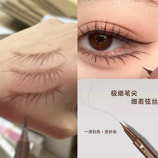 极细下睫毛眼线笔持久防水防汗不晕染显色卧蚕笔 手残星人又行了