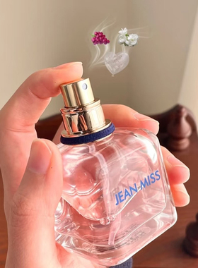 男朋友求我千万别换香！又纯又欲 自我无界平替葡萄茉莉香水mway