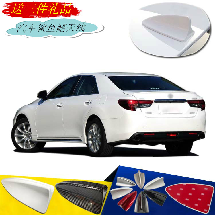 2005至2020款新锐志专车鲨鱼鳍改装配件车顶尾翼烤漆装饰汽车天线