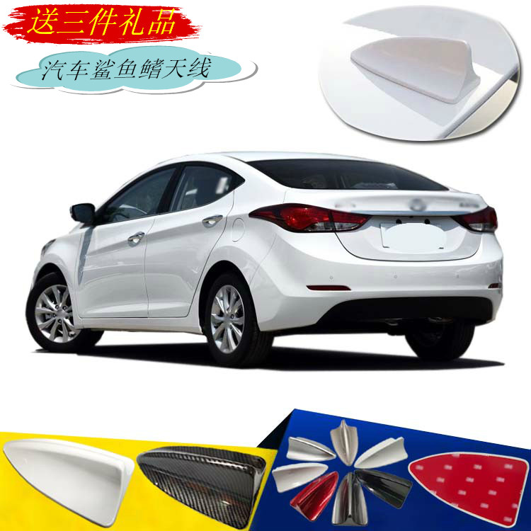 2012至2022款朗动专车鲨鱼鳍天线车顶装饰扰流汽车尾翼配件改装