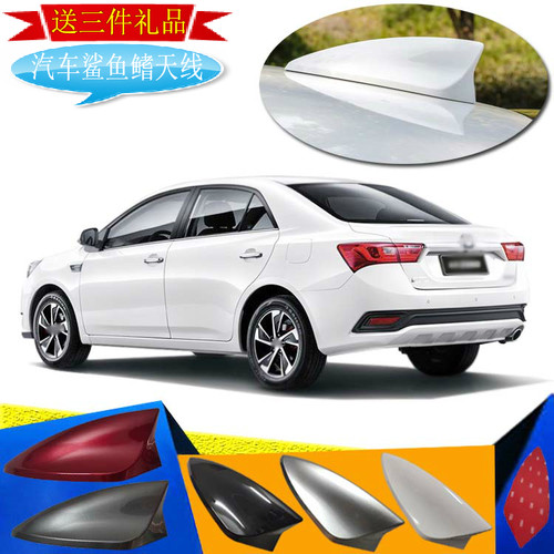 2017-2022众泰Z360鲨鱼鳍装饰天线车顶Z500EVPro改装车用天线附件