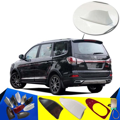 2015-2022款风行SX6S500风光S560专用鲨鱼鳍收音天线车顶装饰改装