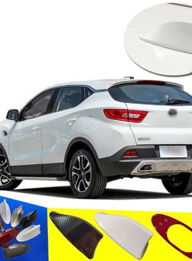 2015-2022款东南DX7专车鲨鱼鳍收音天线汽车装饰尾翼改装尾鳍配件