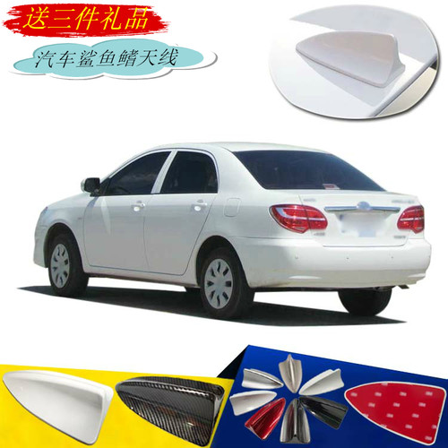 2004至2013款花冠专车鲨鱼鳍改装配件车顶小尾翼烤漆装饰汽车天线
