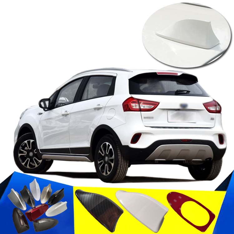 2016至2022款远景X3 PRO远景S1专用鲨鱼鳍天线远景X6车顶改装饰件