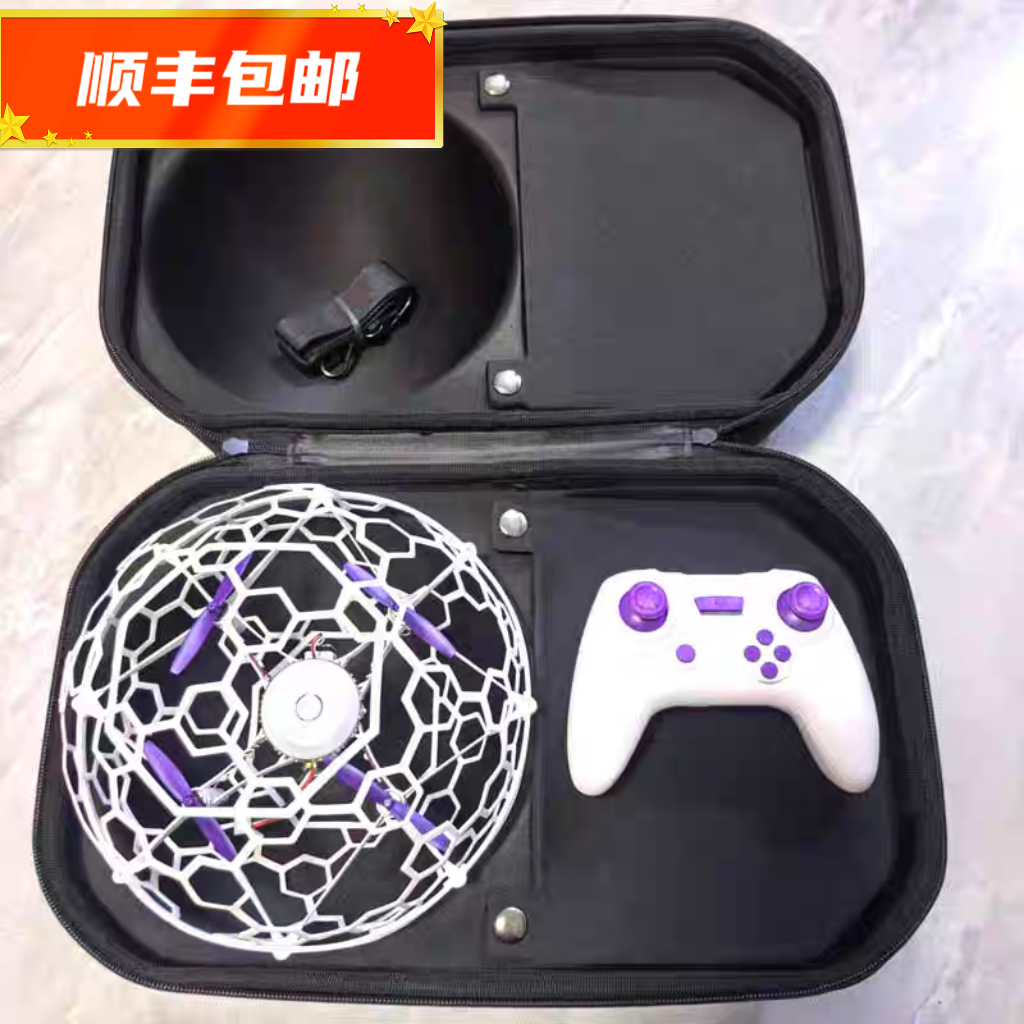 小飞Q1比赛无人机足球200组空心杯足球竞赛培训器材学校培训竞赛