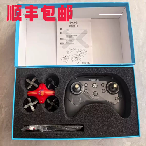 红箭65竞速版无人机电池851724P 3.7V 220mah锂电池充电线充电器