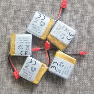 SYMA司马遥控飞机 X26/X26A  x80原厂锂电池充电线充电器配件