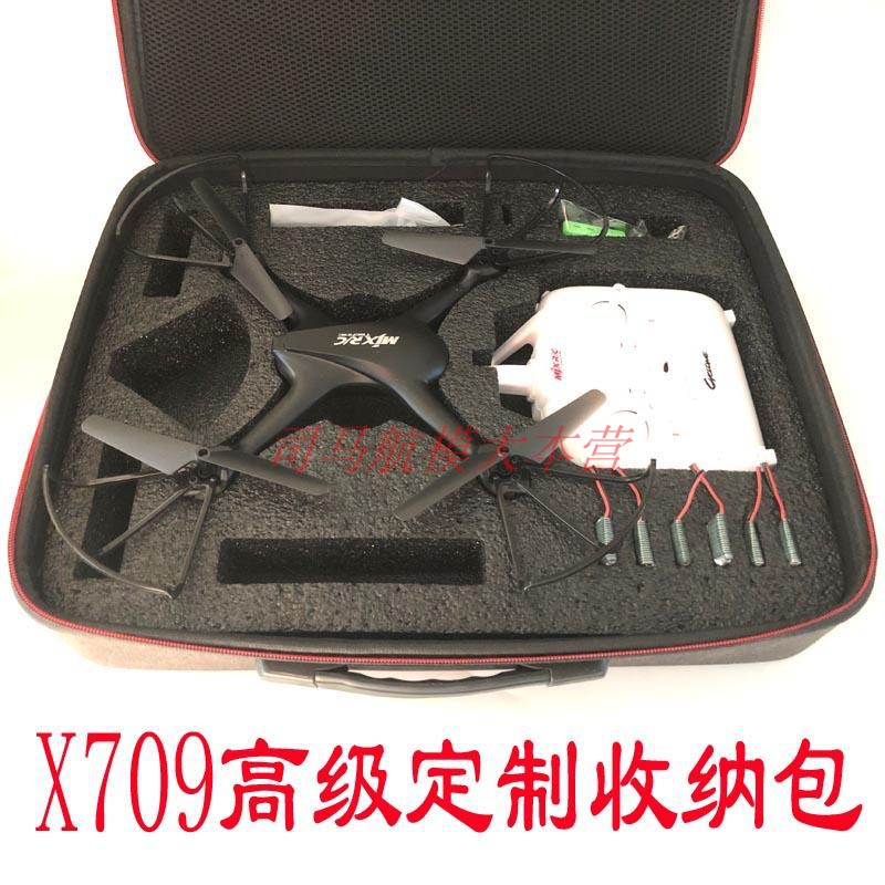 美嘉欣x709飞机收纳包比赛四轴