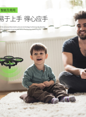 司马X26无人机悬浮手势感应四轴ufo飞行器儿童玩具直升遥控飞机