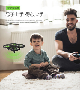 司马X26无人机悬浮手势感应四轴ufo飞行器儿童玩具直升遥控飞机