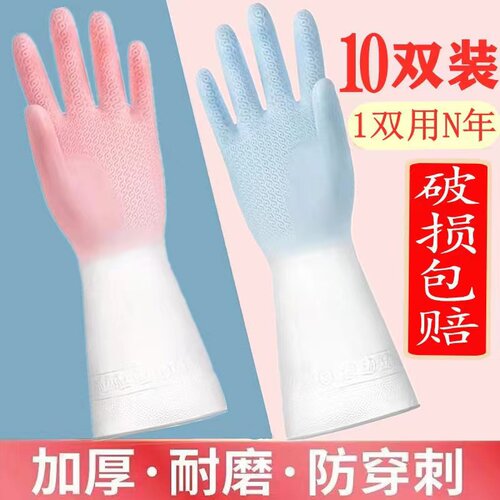 防水加厚洗碗手套PVC10双装耐用